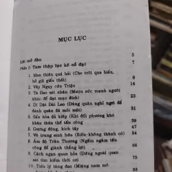 Sách: Mưu lược trong kinh doanh -Hoàng Văn Tuấn, Trần Huyền My (Dịch) (A2) 578123