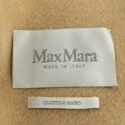 Áo khoác Max Mara 639667