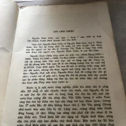 Thơ văn Nguyễn Đình Chiểu 784643