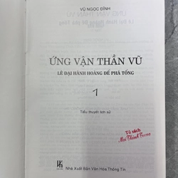 ỨNG VẬN THẦN VŨ - LÊ ĐẠI HÀNH HOÀNG ĐẾ PHÁ TỐNG ( 2 cuốn ) 387548