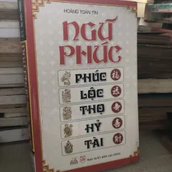 Ngũ Phúc-Hoàng Toàn Tín