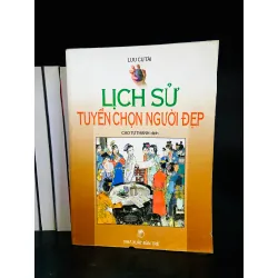 Lịch sử tuyển chọn người đẹp - Lưu Cự Tài