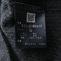 Áo khoác ADORE 531-3150427 - Hàng hiệu Chính hãng 815623