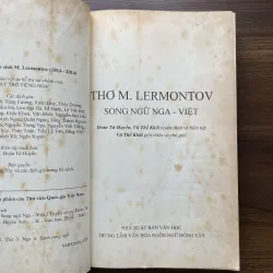 Thơ M. Lermontov  975818