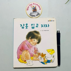 Set sách boardbook 푸름이 까꿍 그림책- Ehon Nhật Bản dịch sang tiếng Hàn 478145