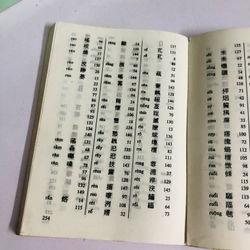 TAM THIÊN TỰ  - 270 trang 540896