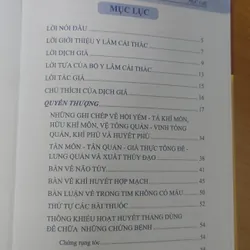 Y LÂM CẢI THÁC  722674