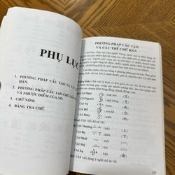 NHỊ THIÊN TỰ - Trình bày Hán Việt Anh 443331