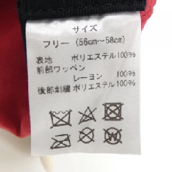 Mũ lucien pellat-finet - Hàng hiệu Authentic 833117