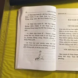 Kinh Dược Sư- Dịch Giả: Bồ Tát Giới Tuệ Nhuận 688421