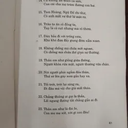 TIẾNG HÁT ĐỒNG QUÊ CA DAO VIỆT NAM CHỌN LỌC - NGÔ TRỌNG HIẾN 993448