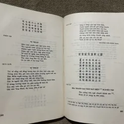 Tập văn học Việt Nam- 9A văn học Sơn Tây- kèm phần Hán văn  971378