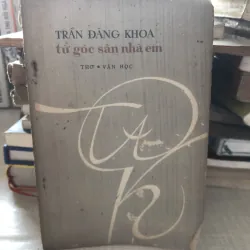 Từ góc sân nhà em-Trần Đăng Khoa