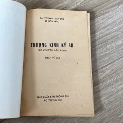 THƯỢNG KINH KÝ SỰ, HẢI THƯỢNG LÃN ÔNG LÊ HỮU TRÁC (XB 1989) 996017