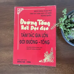 Đường Tống Bát Đại Gia - Tám tác gia lớn đời Đường - Tống