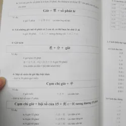 Luyện thi HSK cấp tốc, Level III, tập 1 653879