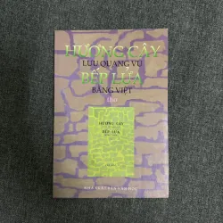 Hương cây, Bếp lửa - Lưu Quang Vũ, Bằng Việt