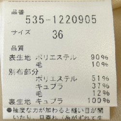 STUMBLY Skirt - Hàng hiệu Chính hãng 819911