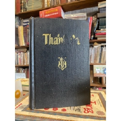 Thánh ca : Hát thờ phượng Đức Chúa Trời trong mọi lễ chung hoặc riêng 996528