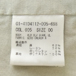 Jacket Theory - Hàng hiệu Authentic 825495