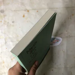 Người Đan Chữ Xếp Thuyền - Miura Shion 783933