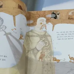 [Tặng nẹp góc] Truyện thiếu nhi Hàn Quốc: Moyamo Anu 40 -  모야모 아누와: 사람이 70살까지 살게 된 까닭;. 악 732041