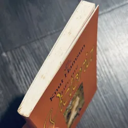 Tiểu thư Victoria - Knut Hamsun 689612