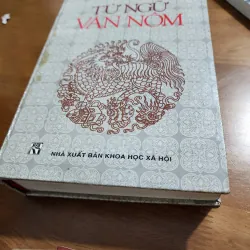 Từ ngữ văn nôm | hoàng thạch giang 1006892