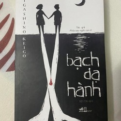 Truyện Bạch Dạ Hành còn mới 140411