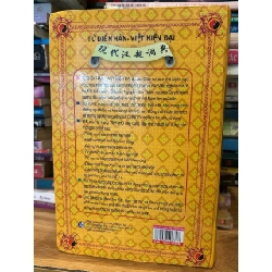Từ điển Hán -Việt Hiện Đại -Nguyễn Kim Tản 786277