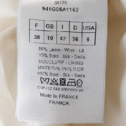 クリスチャンディオール CHRISTIAN DIOR 941G05A1162 Áo vest dài - Hàng hiệu Authentic 816660