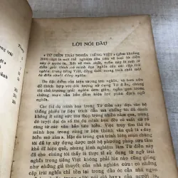 Từ điển trái nghĩa tiếng Việt  784538