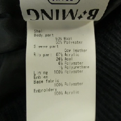 Áo khoác SKOOKUM - Hàng hiệu Authentic 894443