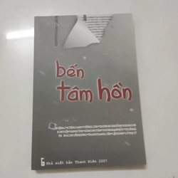 Bến tâm hồn 