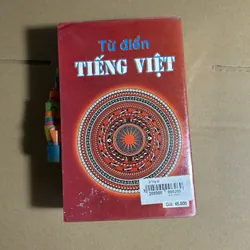 Từ điển tiếng Việt 732236