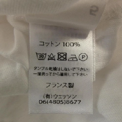 Hàng hiệu SAINT JAMES - Áo thun 894737