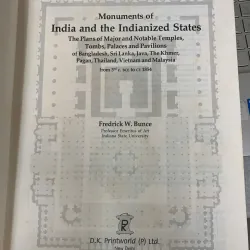 MONUMENTS OF INDIA AND THE INDIANIZED STATES - FREDRICK W. BUNCE 795855