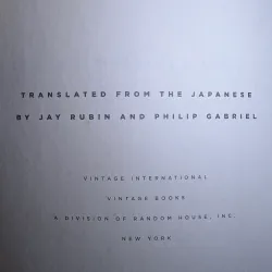 1Q84 - Haruki Murakami 971484