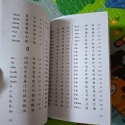 Tam Thiên Tự 1020115