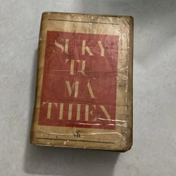 Sử ký Tư Mã Thiên