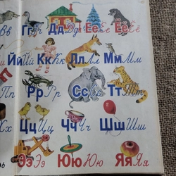 Sách học tiếng Nga , in tại Nga 284577