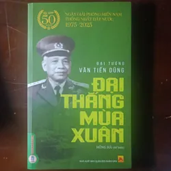 Điện Biên Phủ chiến dịch lịch sử, Đại thắng mùa xuân. Tặng quyển sách như hình cuối 728429