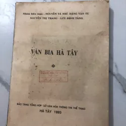 Văn Bia Hà Tây - Sở Văn hóa Thông tin Hà Tây - Khảo cổ/Hán Nôm 706067