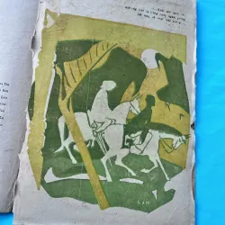 Tập văn hoạ kỷ niệm Nguyễn Du (1942) 757793