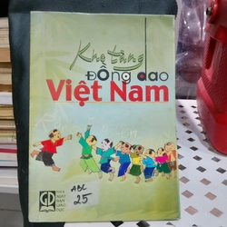 Kho tàng đồng dao Việt Nam