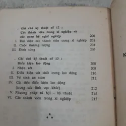 Khái luận về lãnh đạo vào quản trị. Tập 2. Nghệ thuật tổ chức và lãnh đạo.  593835