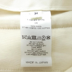 【Mã giảm giá】Quần CYCLAS 649796