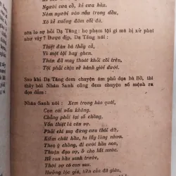 NỘI DUNG XÃ HỘI VÀ MỸ HỌC TUỒNG ĐỒ - LÊ NGỌC CẦU, PHAN NGỌC 972421