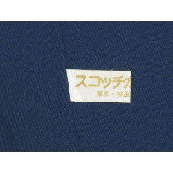 小紋 - Hàng hiệu Chính hãng 878578