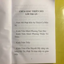 Đời Sống VÔ NIỆM - HT Đắc Huyền - Thích Như Phước Tuă  630596